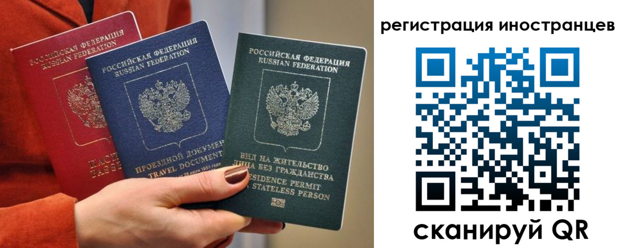 временная прописка в Туапсе