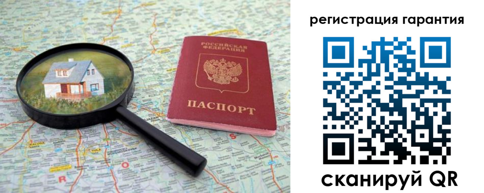 прописка регистрация в Туапсе