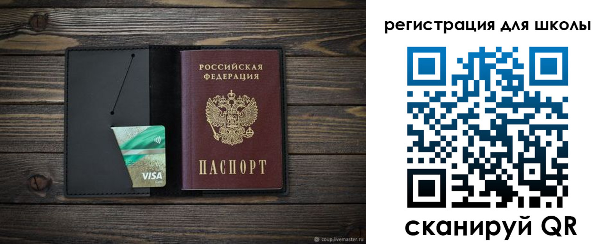 временная регистрация адрес в Туапсе