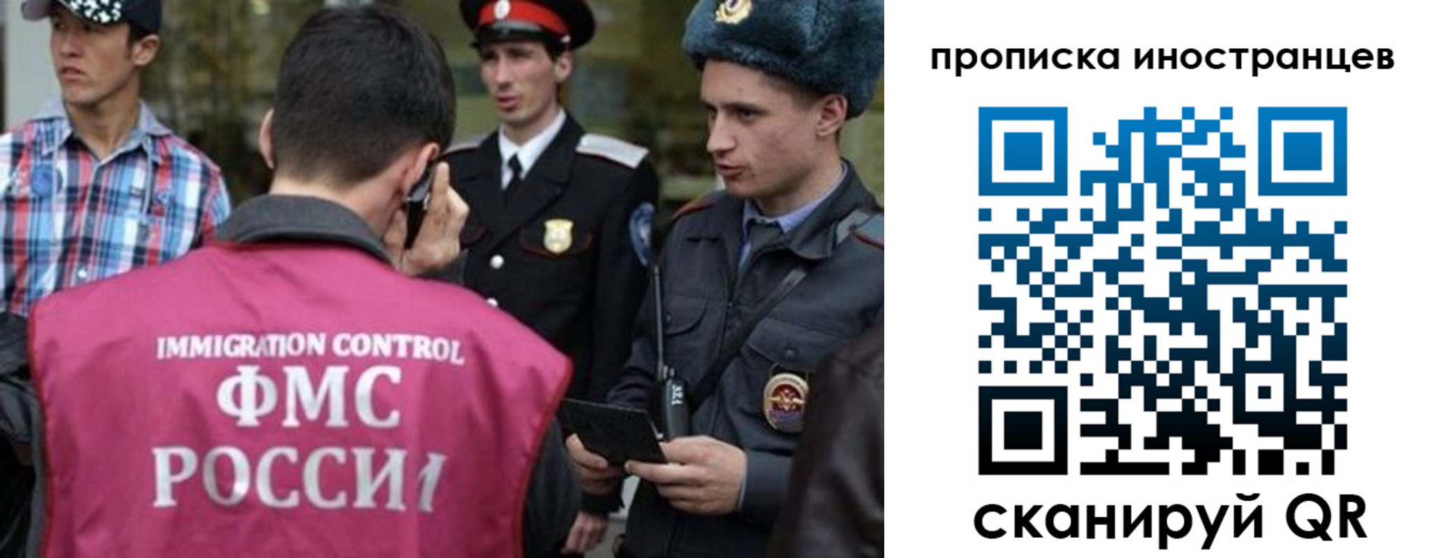 прописка поиск в Туапсе