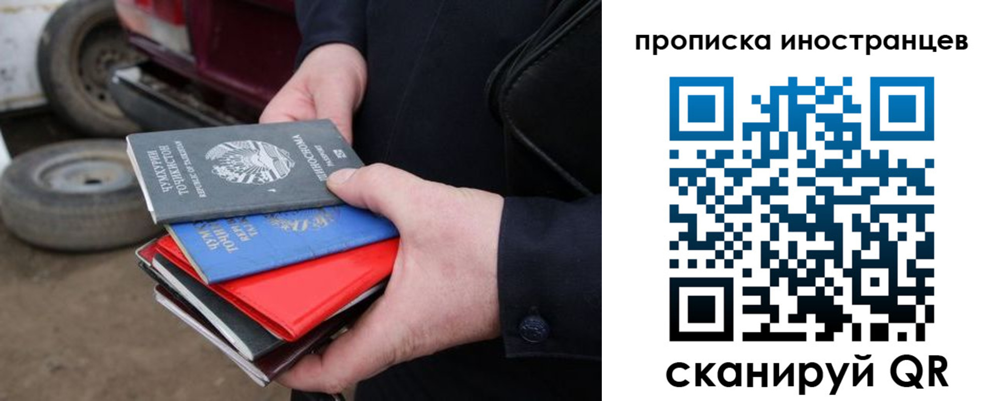 регистрация в Туапсе