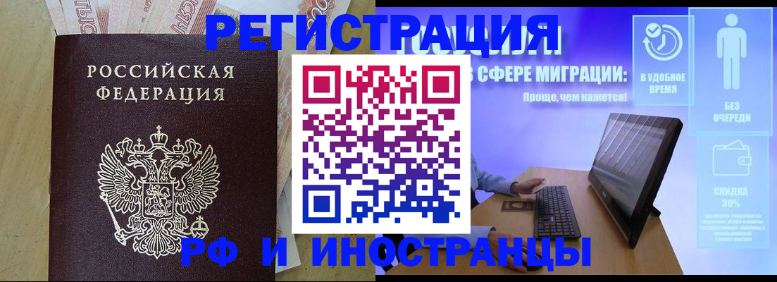 где прописаться в Туапсе